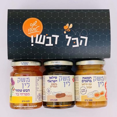 מארז הכל דבש​